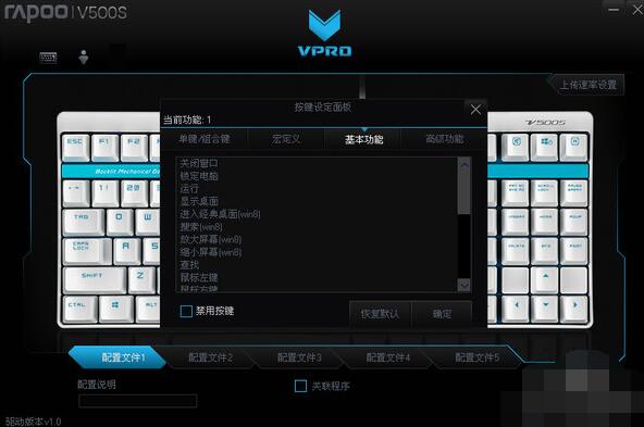 键盘宏有什么作用 Win10创建键盘宏和游戏键盘设置宏定义步骤