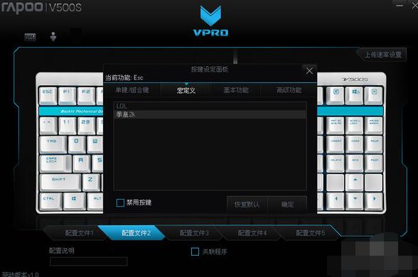 键盘宏有什么作用 Win10创建键盘宏和游戏键盘设置宏定义步骤