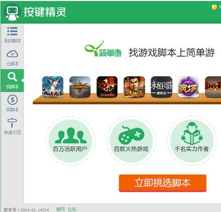 键盘宏有什么作用 Win10创建键盘宏和游戏键盘设置宏定义步骤