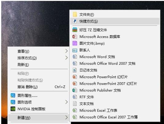 Win10系统自带工具剪贴板在哪里打开 Win10如何使用命令快速清空剪贴板