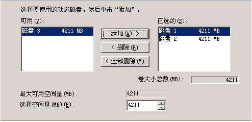 动态磁盘和普通磁盘有什么区别 Win10动态磁盘无损数据恢复到普通磁盘的两种方