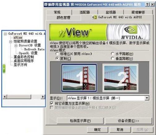 win10如何连接两个显示器 外接显示器出现故障是什么原因如何解决