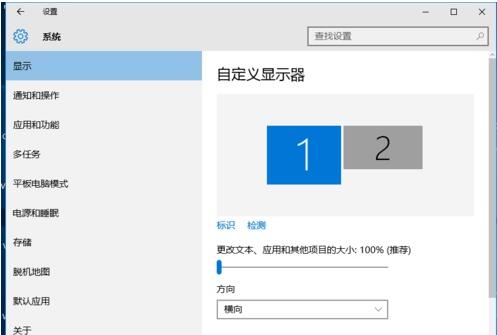 win10如何连接两个显示器 外接显示器出现故障是什么原因如何解决