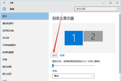 win10如何连接两个显示器 外接显示器出现故障是什么原因如何解决