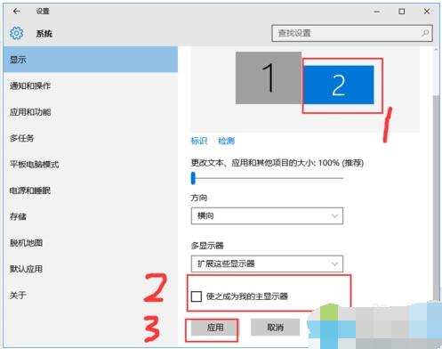 win10如何连接两个显示器 外接显示器出现故障是什么原因如何解决