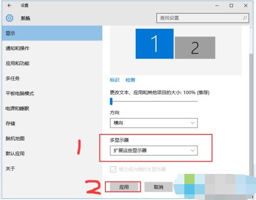 win10如何连接两个显示器 外接显示器出现故障是什么原因如何解决