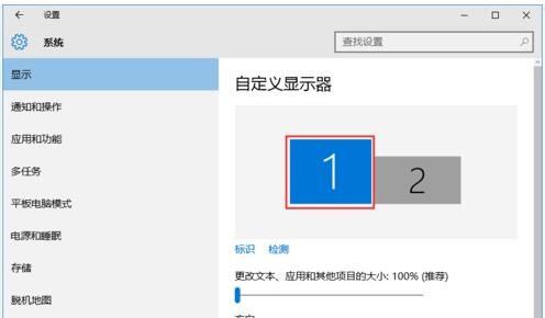 win10如何连接两个显示器 外接显示器出现故障是什么原因如何解决