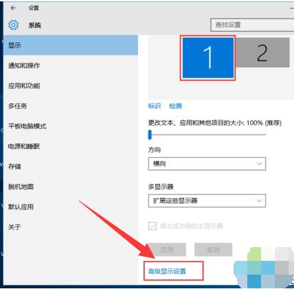 win10如何连接两个显示器 外接显示器出现故障是什么原因如何解决