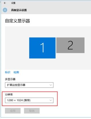 win10如何连接两个显示器 外接显示器出现故障是什么原因如何解决