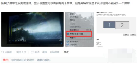 win10如何连接两个显示器 外接显示器出现故障是什么原因如何解决