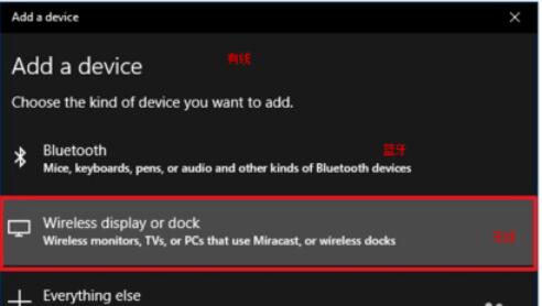win10如何连接两个显示器 外接显示器出现故障是什么原因如何解决