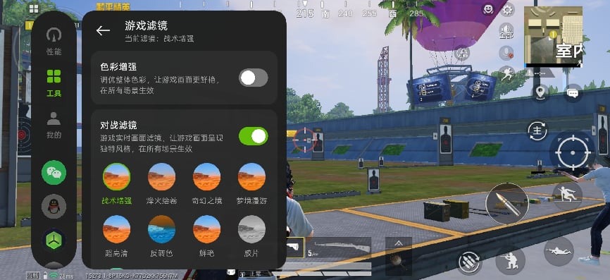 一加 Ace 6 至尊版深度评测:双形态一枪封神,射击游戏旗舰的新标杆!