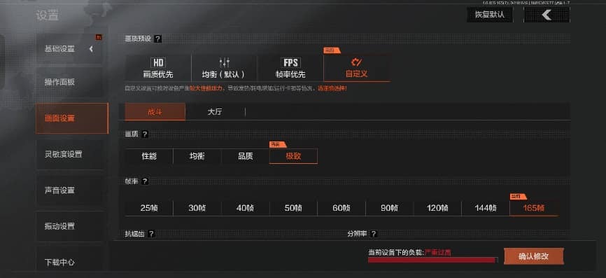 一加 Ace 6 至尊版深度评测:双形态一枪封神,射击游戏旗舰的新标杆!