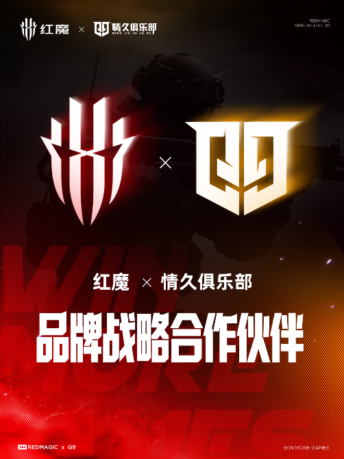 红魔游戏平板5 Pro:水冷RGB加持,能否重新定义FPS平板性能天花板?