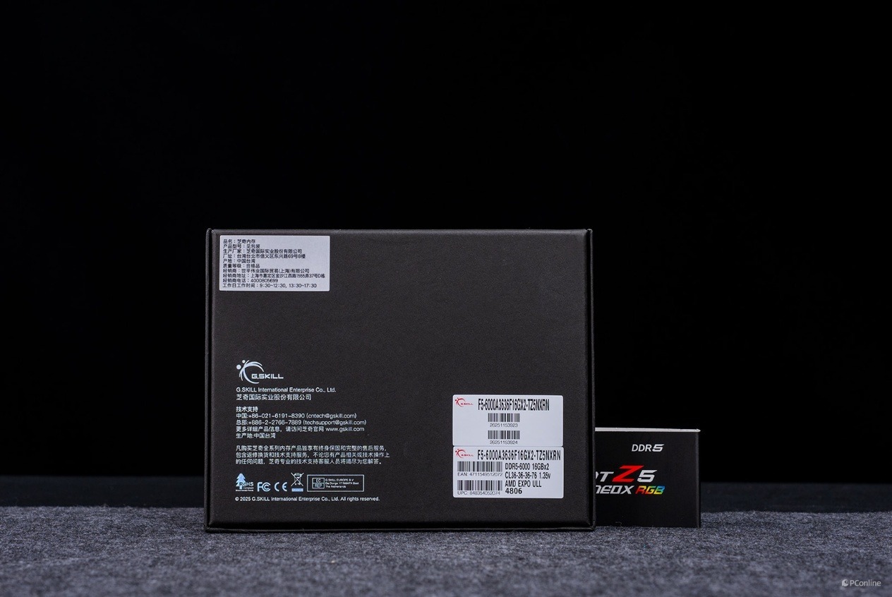 芝奇 Trident Z5 NeoX RGB 焰锋戟 X DDR5-6000 C36 内存评测:不止甜点频率,EXPO ULL加持还能更甜!