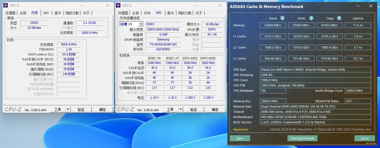 芝奇 Trident Z5 NeoX RGB 焰锋戟 X DDR5-6000 C36 内存评测:不止甜点频率,EXPO ULL加持还能更甜!