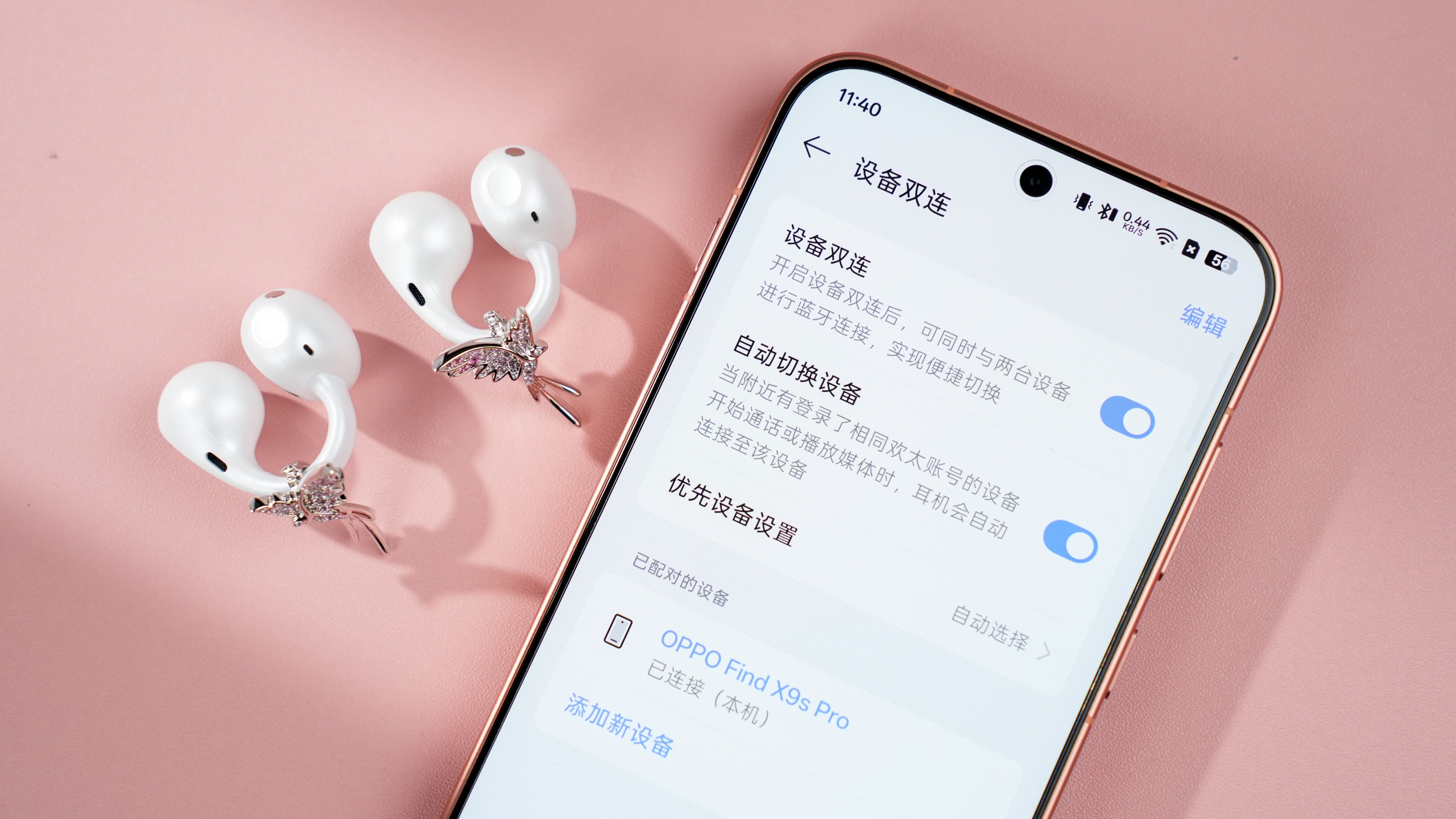 OPPO Enco Clip2晨雾白简评:珠宝灵感婉转耳边,七夕灵鹊落在耳畔