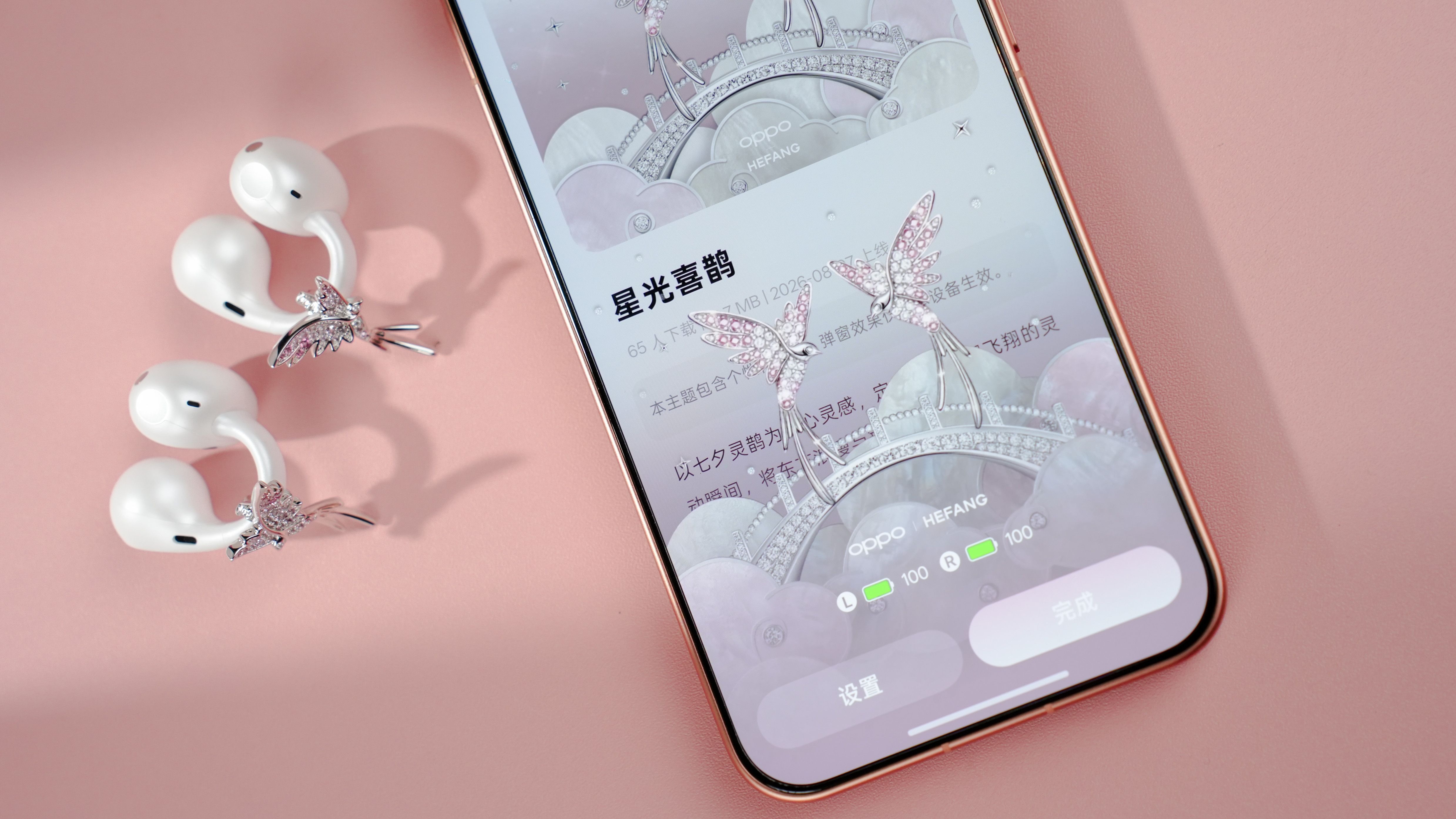 OPPO Enco Clip2晨雾白简评:珠宝灵感婉转耳边,七夕灵鹊落在耳畔