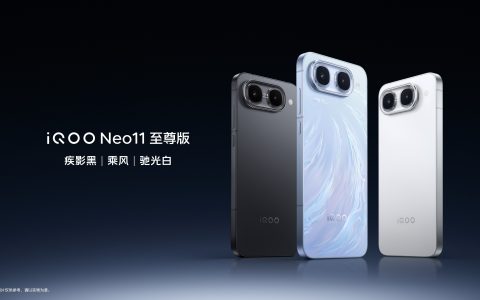 iQOO双机怎么选：Neo11至尊版与Z11S，游戏视效与万级续航各有所长