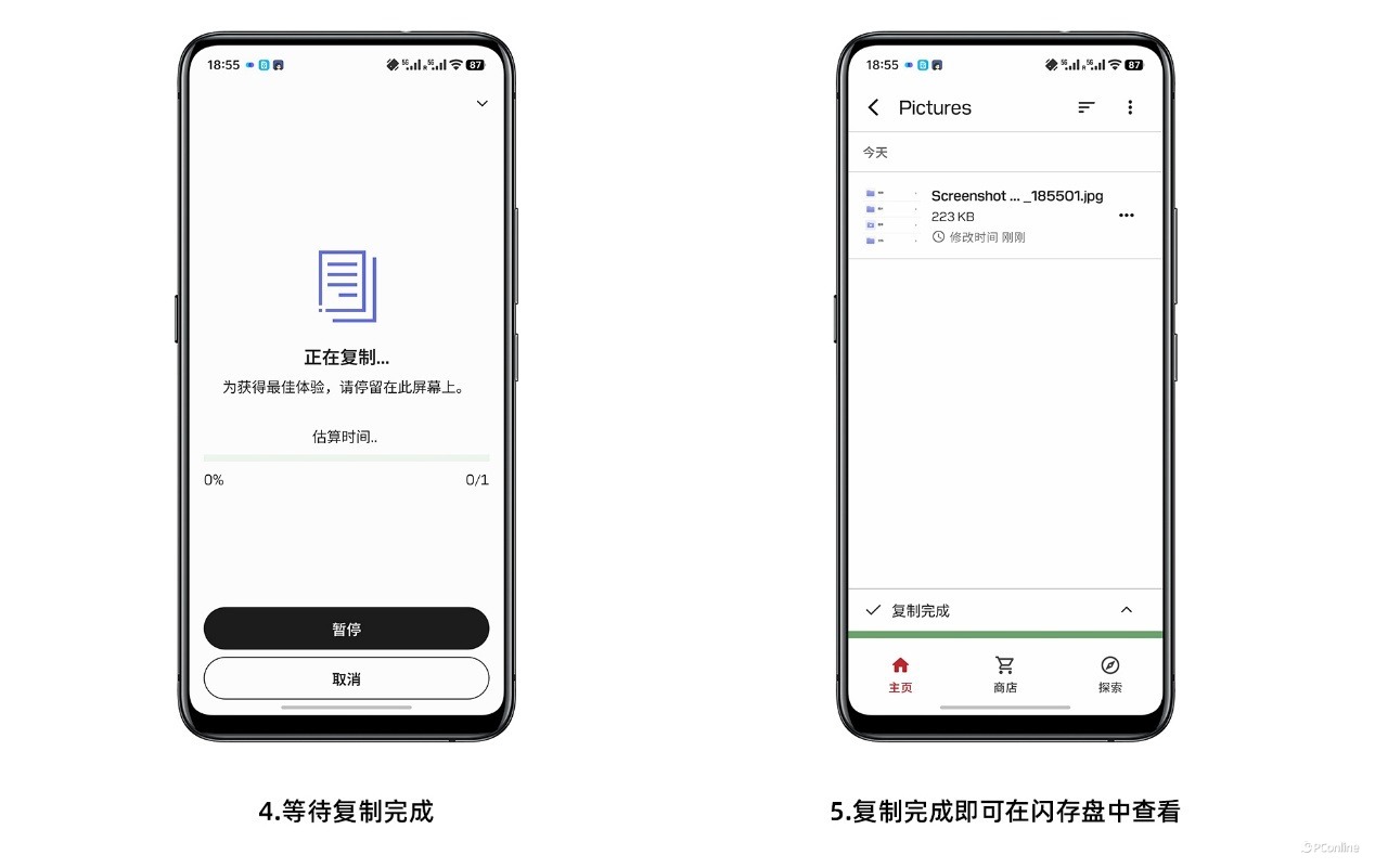 存储容量告急?别担心!教你用闪迪C口闪存盘优雅“扩容”