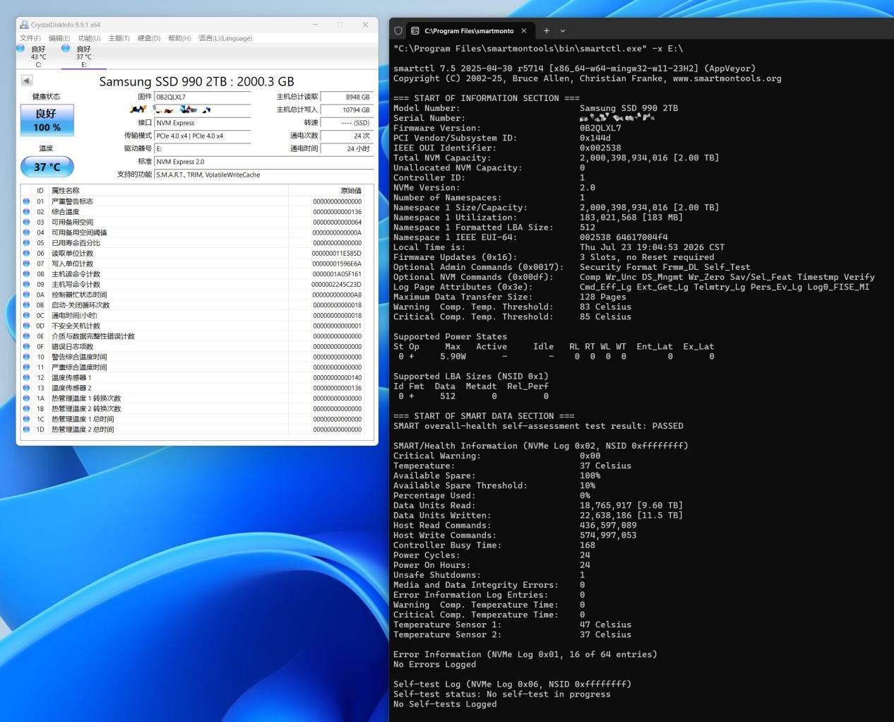 三星990 PCIe 4.0固态硬盘评测:能效狂飙的性能甜点