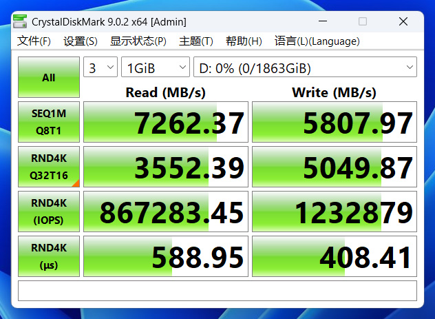 三星990 PCIe 4.0固态硬盘评测:能效狂飙的性能甜点