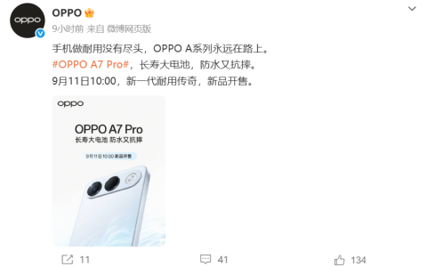 新机：6.57英寸千元手机,9000mAh 塞进中端机