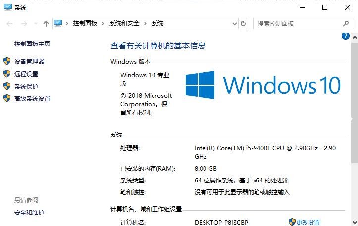 win10查看显卡信息步骤教程 win10显卡驱动装不上解决方法
