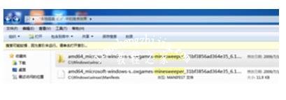 win7小游戏扫雷技巧口诀 win7扫雷游戏打不开怎么回事