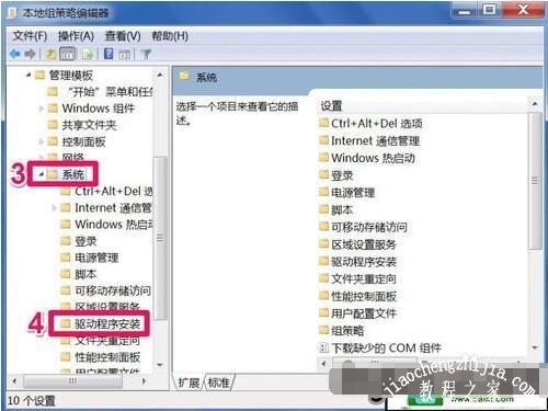 win10查看显卡信息步骤教程 win10显卡驱动装不上解决方法