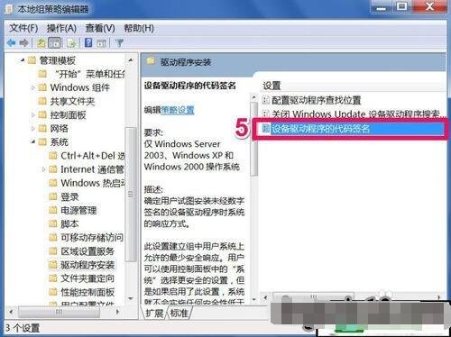 win10查看显卡信息步骤教程 win10显卡驱动装不上解决方法