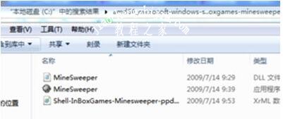 win7小游戏扫雷技巧口诀 win7扫雷游戏打不开怎么回事
