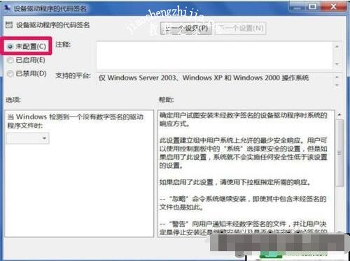 win10查看显卡信息步骤教程 win10显卡驱动装不上解决方法