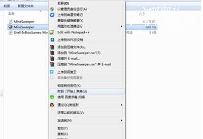 win7小游戏扫雷技巧口诀 win7扫雷游戏打不开怎么回事