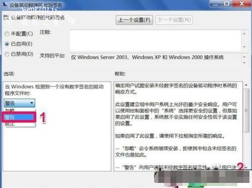 win10查看显卡信息步骤教程 win10显卡驱动装不上解决方法