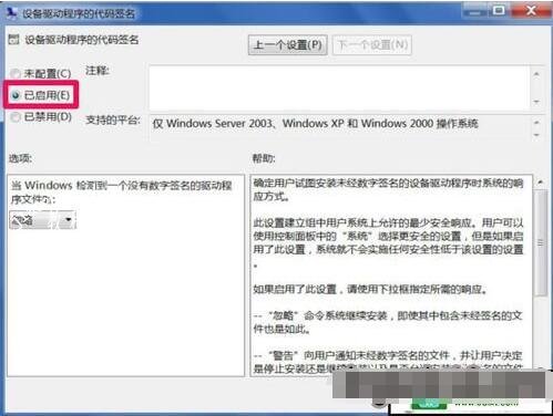 win10查看显卡信息步骤教程 win10显卡驱动装不上解决方法