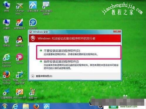win10查看显卡信息步骤教程 win10显卡驱动装不上解决方法