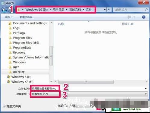 win10查看显卡信息步骤教程 win10显卡驱动装不上解决方法