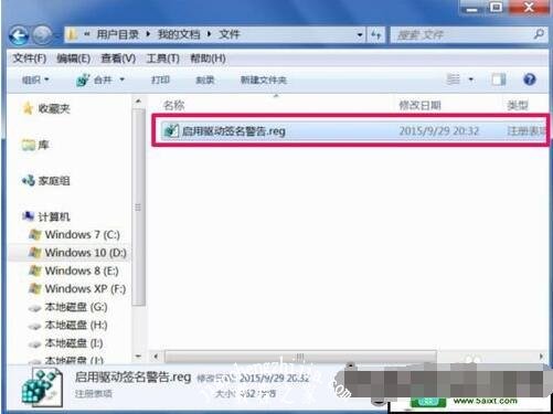 win10查看显卡信息步骤教程 win10显卡驱动装不上解决方法