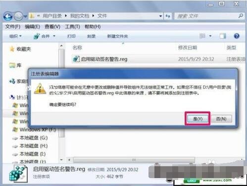 win10查看显卡信息步骤教程 win10显卡驱动装不上解决方法