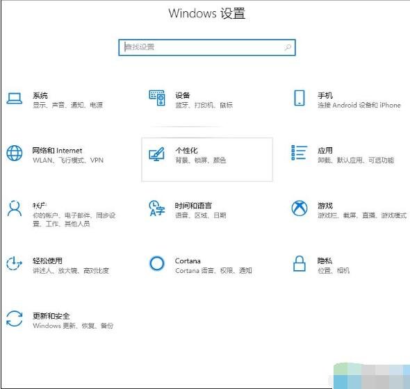 win10怎么关闭windows安全中心 win10安全中心有什么作用