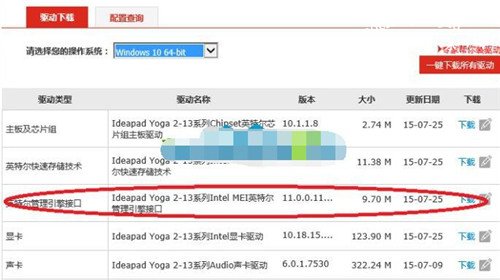 win10休眠后无法唤醒怎么办 win10系统怎么设置休眠时间