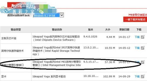 win10休眠后无法唤醒怎么办 win10系统怎么设置休眠时间