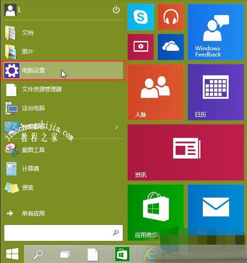 win10休眠后无法唤醒怎么办 win10系统怎么设置休眠时间