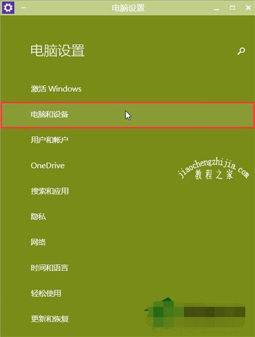 win10休眠后无法唤醒怎么办 win10系统怎么设置休眠时间