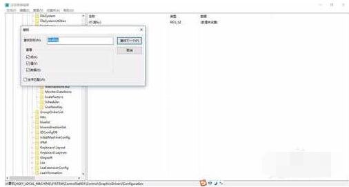 win10系统玩游戏有黑边怎么办 win10玩游戏时经常闪退的有效解决方法