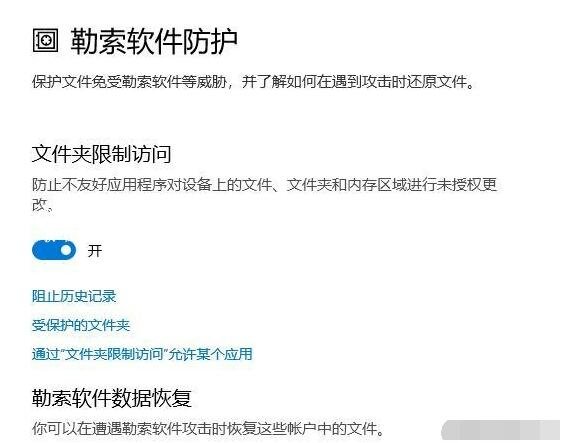 win10怎么关闭windows安全中心 win10安全中心有什么作用