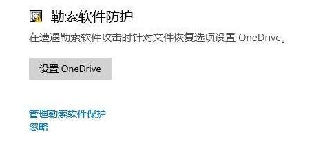 win10怎么关闭windows安全中心 win10安全中心有什么作用
