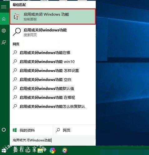 win10系统玩游戏有黑边怎么办 win10玩游戏时经常闪退的有效解决方法