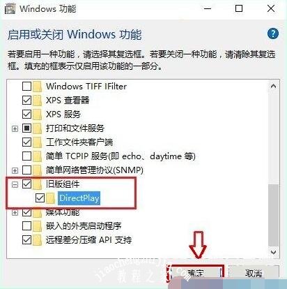 win10系统玩游戏有黑边怎么办 win10玩游戏时经常闪退的有效解决方法
